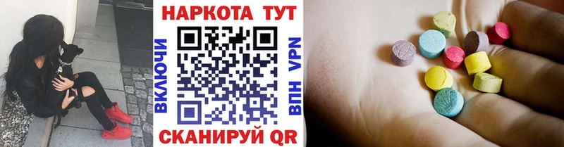 Наркошоп Белинский Гашиш  МАРИХУАНА  Мефедрон 