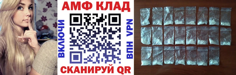 Amphetamine 98%  shop официальный сайт  Белинский 