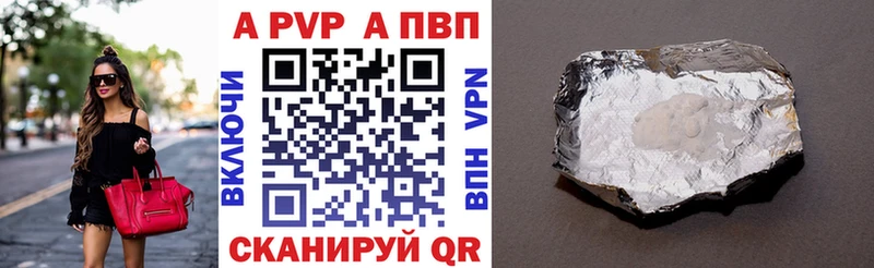 даркнет сайт  Белинский  mega как зайти  A-PVP Crystall 