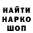 ТГК гашишное масло SignoreDonatello