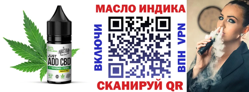 Еда ТГК марихуана  купить наркотик  Белинский 