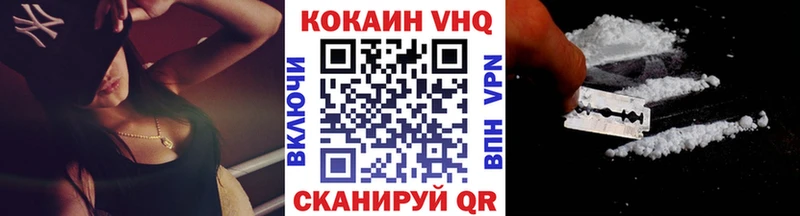 COCAIN 99%  закладки  Белинский 