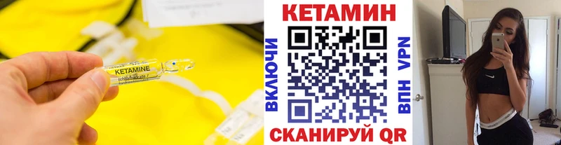 КЕТАМИН VHQ  blacksprut как зайти  Белинский  закладка 