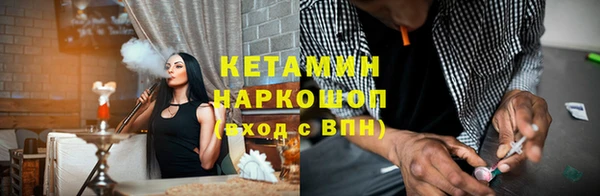 каннабис Арсеньев