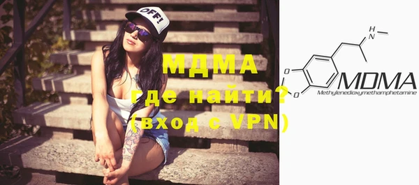 индика Армянск