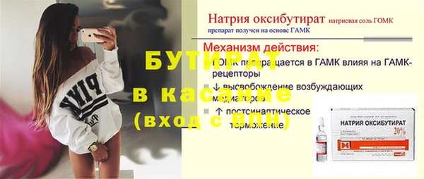 индика Армянск