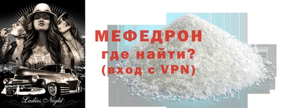 индика Армянск