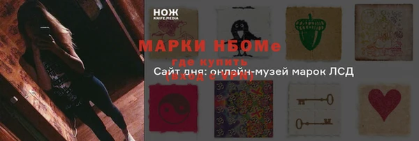 бутик Аркадак