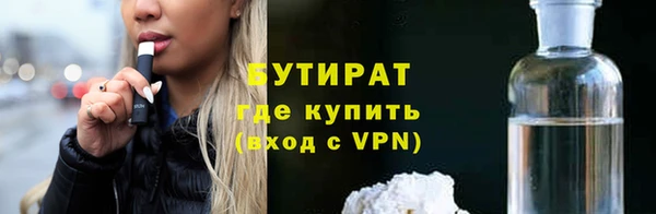 каннабис Арсеньев