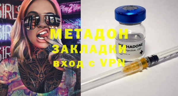 индика Армянск