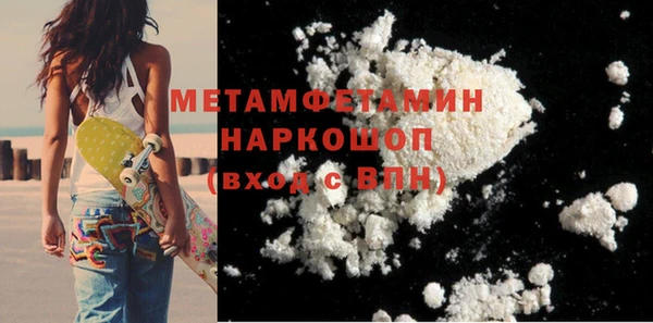 мефедрон Баксан
