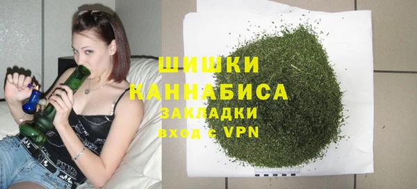 каннабис Арсеньев