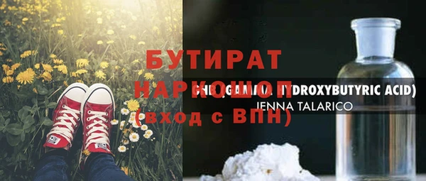 бутик Аркадак