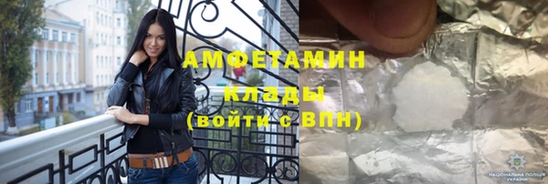 эйфоретик Балабаново