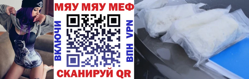 Меф VHQ  даркнет сайт  Белинский 