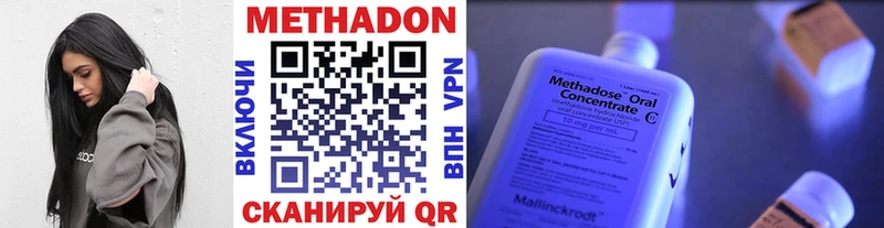 кракен рабочий сайт  Белинский  Метадон белоснежный 
