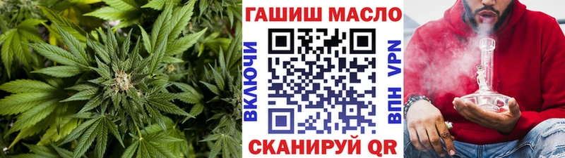 ТГК концентрат  купить закладку  Белинский 